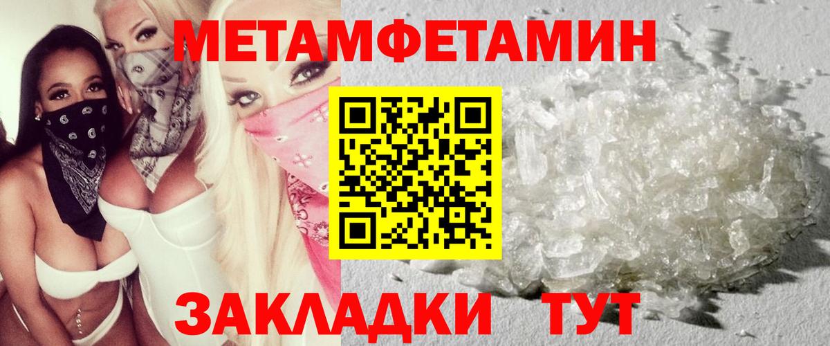 Амфетамин VHQ Лениногорск