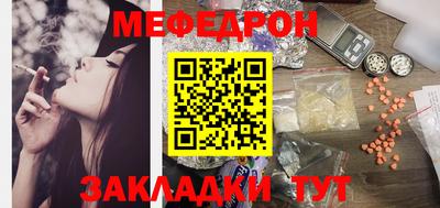 герыч Кандалакша