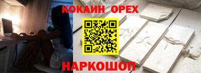герыч Кандалакша