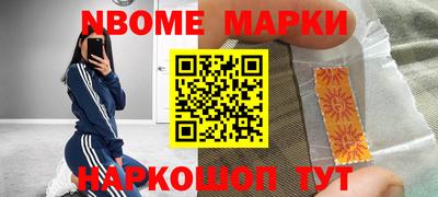 бошки Камышлов