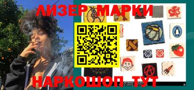 мескалин Канаш