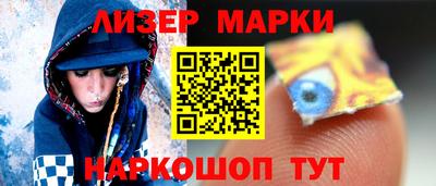 герыч Кандалакша
