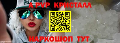 герыч Кандалакша
