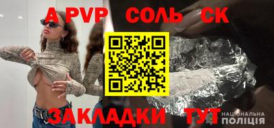 мескалин Канаш