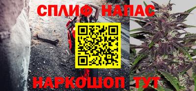 герыч Кандалакша