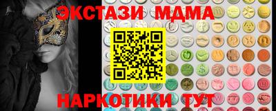 герыч Кандалакша