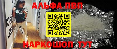 бошки Камышлов