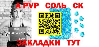 герыч Кандалакша