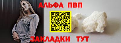 герыч Кандалакша