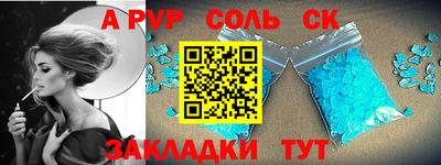 мескалин Канаш