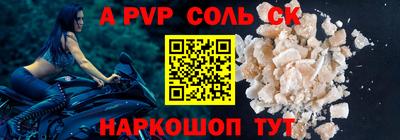 бошки Камышлов