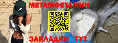 герыч Кандалакша