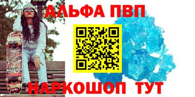 герыч Кандалакша