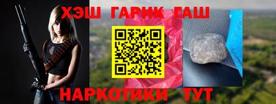 бошки Камышлов