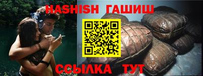 бошки Камышлов