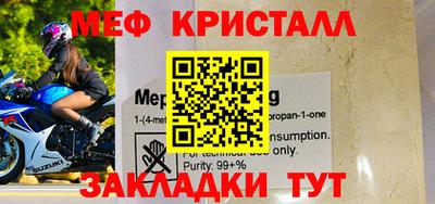 герыч Кандалакша