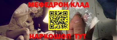 мескалин Канаш