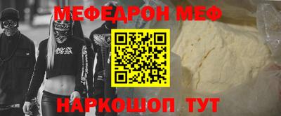 мескалин Канаш