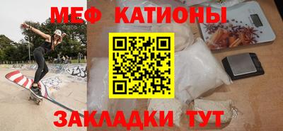 мескалин Канаш