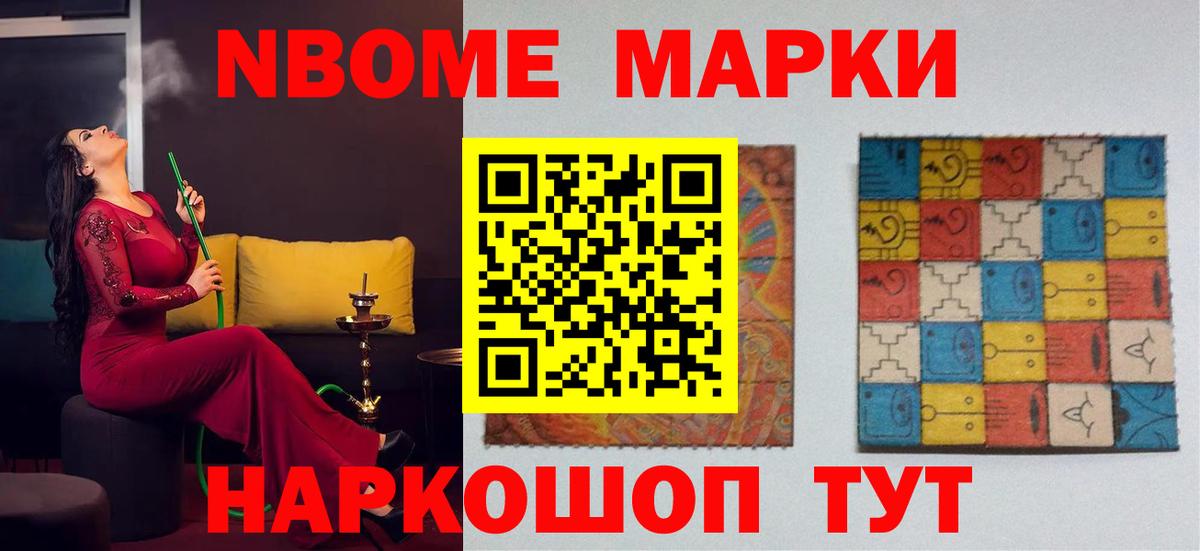 Лениногорск  Лсд 25 экстази  Вход с VPN  LSD-25 экстази ecstasy 