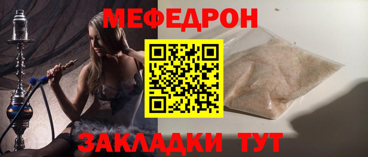 Марихуана  ГАШИШ  Вход с VPN  APVP СК кристаллы  NBOMe  Лениногорск  Мефедрон кристаллы  ГАШИШ 