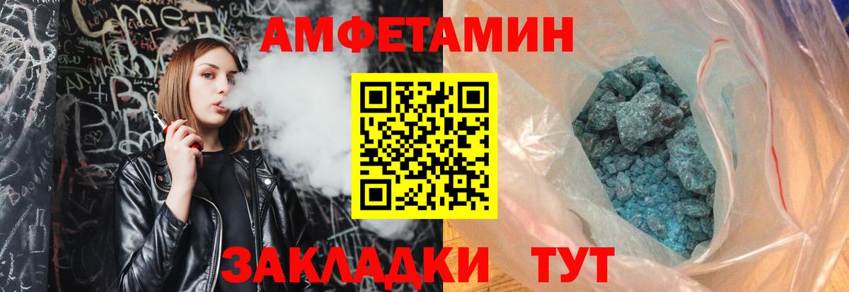 ГАШИШ Лениногорск