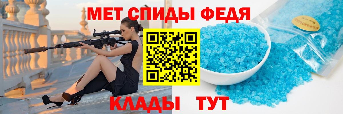 Метамфетамин кристалл  Вход с VPN  Метамфетамин кристалл  Лениногорск 
