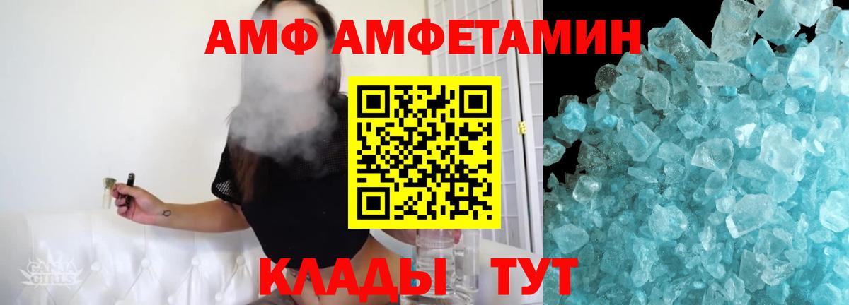 Первитин Декстрометамфетамин 99.9% Лениногорск