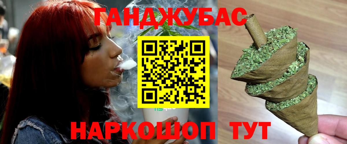 Марихуана OG Kush  МАРИХУАНА Ganja  Лениногорск  МАРИХУАНА Amnesia  Канабис LSD WEED  Вход с VPN 