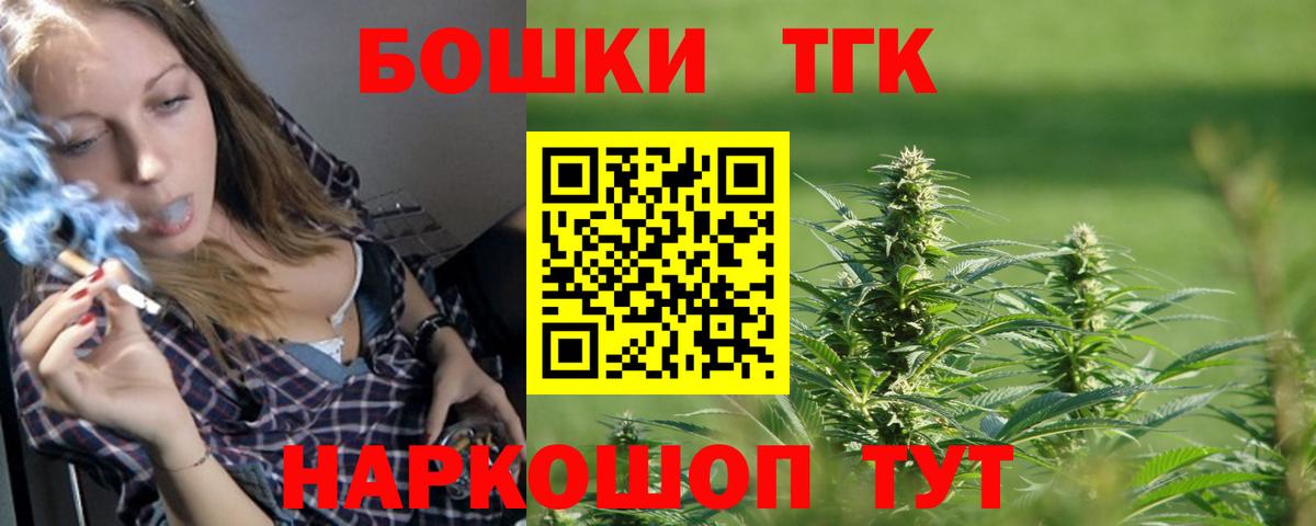 Каннабис SATIVA & INDICA Лениногорск